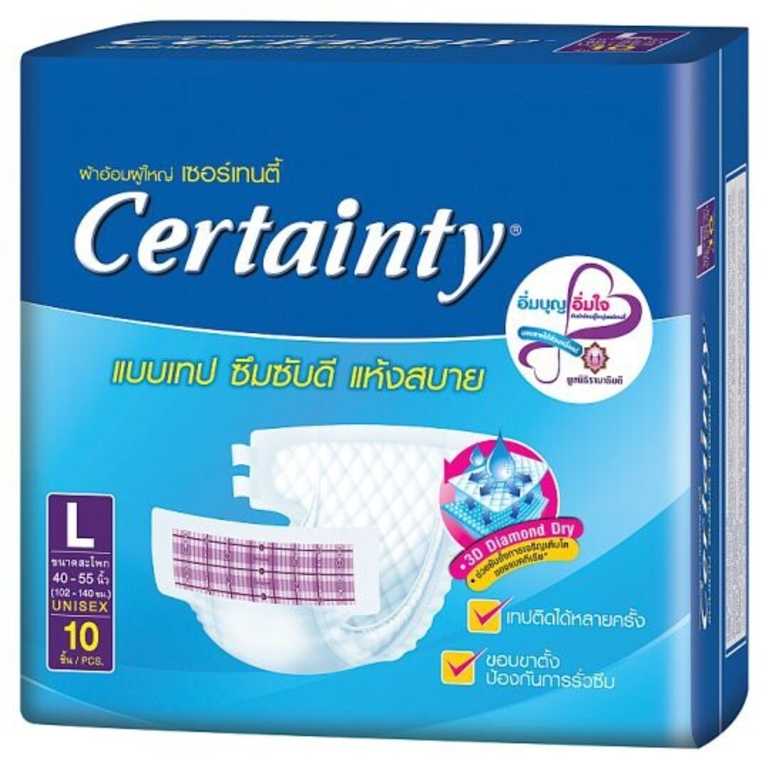Certainty ( Type Tape 10 pieces) Size L
