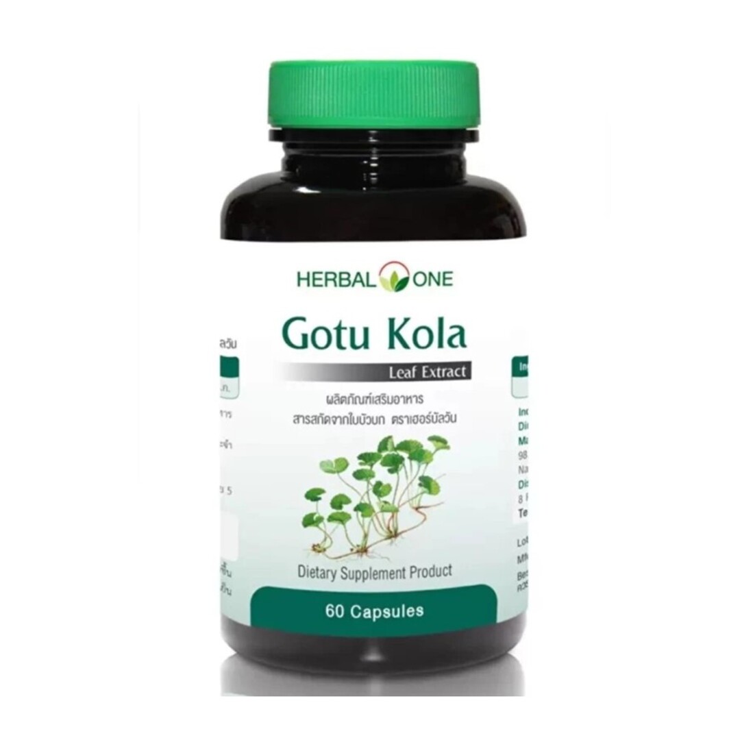 herbal-one-gotu-kola-centella-asiatica-extract