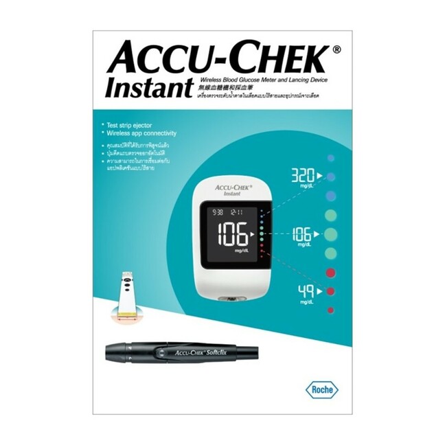 Accu-Chek Instant (Check Blood sugar)